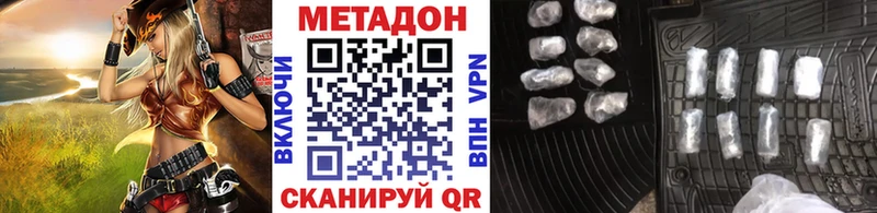 Метадон кристалл  KRAKEN рабочий сайт  Лиски 