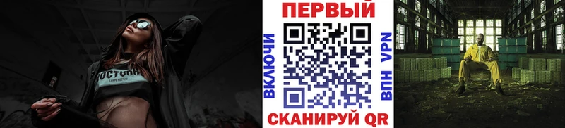 Метамфетамин кристалл Лиски