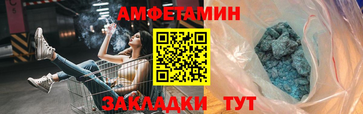 Метамфетамин Декстрометамфетамин 99.9%  Вход с VPN  Метамфетамин Декстрометамфетамин 99.9%  МЕТАМФЕТАМИН  Лиски 