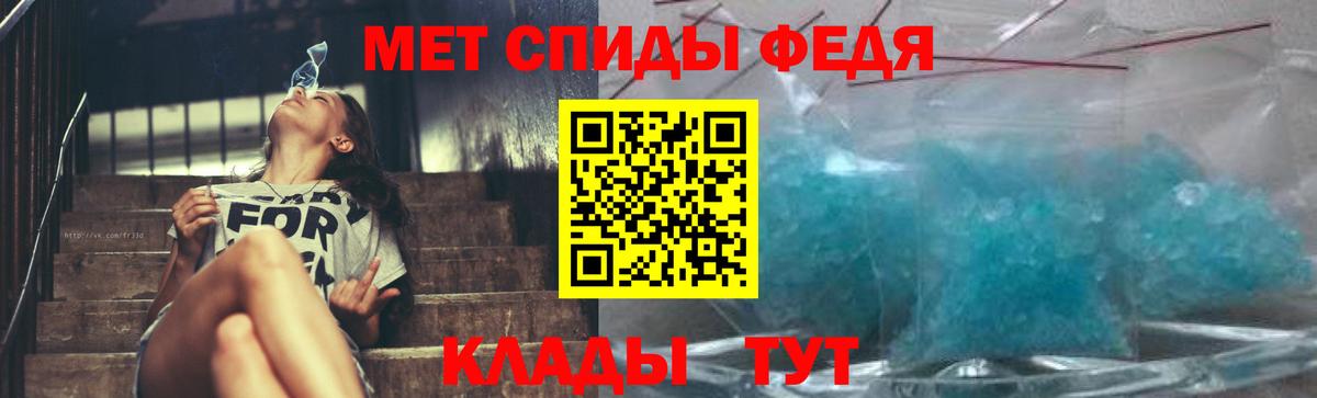 Первитин пудра Лиски