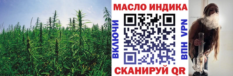 Дистиллят ТГК вейп с тгк  купить   Лиски 