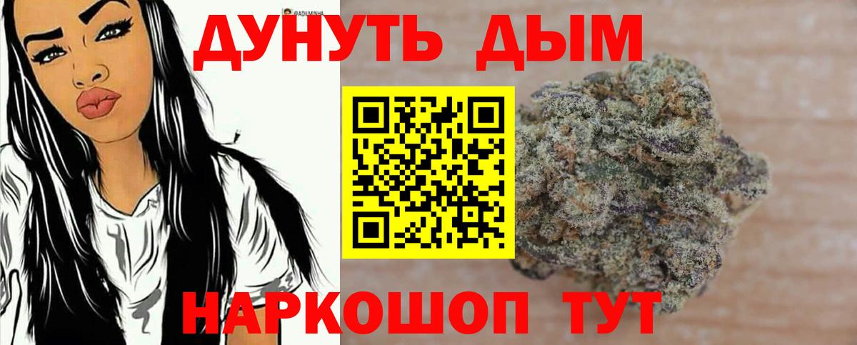 Шишки марихуана сатива  Шишки марихуана AK-47  Конопля LSD WEED  Вход с VPN  Лиски 